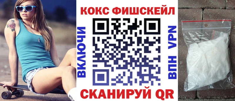 Виды наркоты Черепаново Cocaine СОЛЬ ГАШИШ mega вход МЕФ Канабис