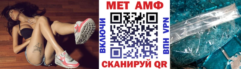 Amphetamine 98%  где продают   Черепаново 