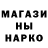 Метадон methadone Humberto Lopez