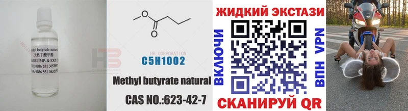 omg рабочий сайт Черепаново БУТИРАТ буратино