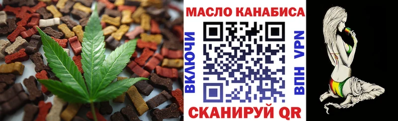 даркнет Telegram  Черепаново  Печенье с ТГК конопля 