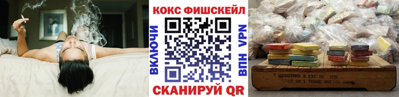 КОКАИН 98%  blacksprut ссылка  Черепаново 