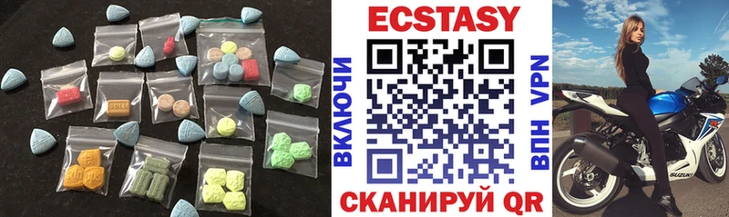Экстази Cube  mega ТОР  Черепаново  купить наркотики цена 