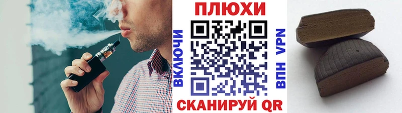 Гашиш гарик  Черепаново 