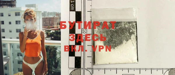 MDMA Premium VHQ Лабытнанги