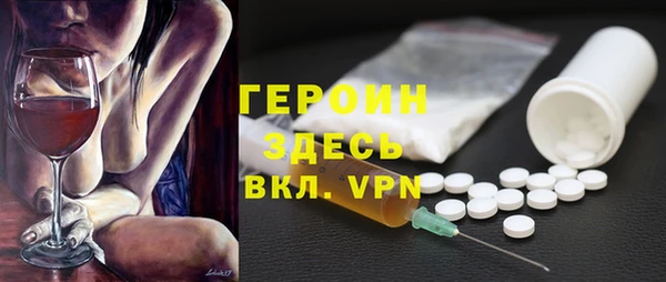 ГАЛЛЮЦИНОГЕННЫЕ ГРИБЫ Белая Калитва