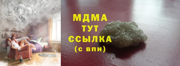 скорость mdpv Лихославль