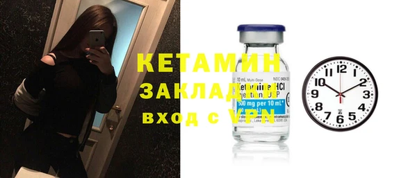 spice Липки