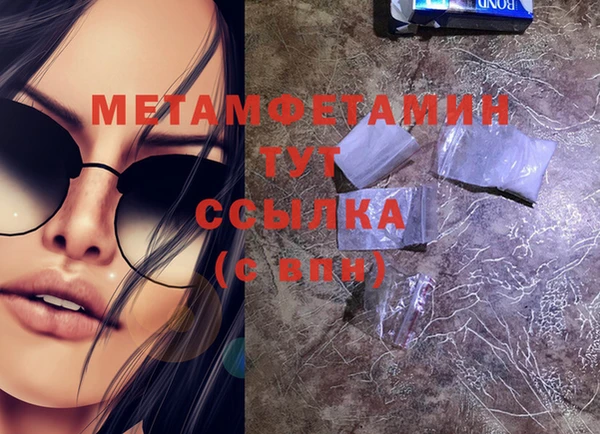 соль курить ск Лиски
