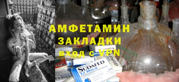 соль курить ск Лиски
