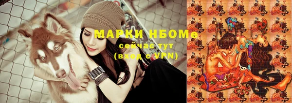 соль курить ск Лиски