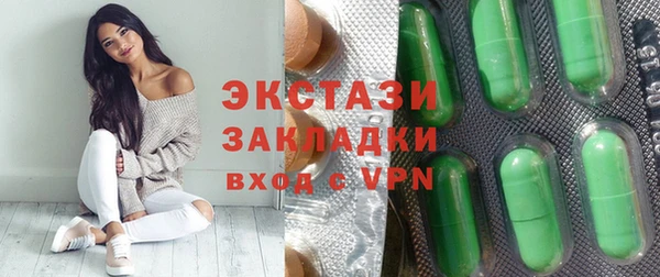 spice Липки