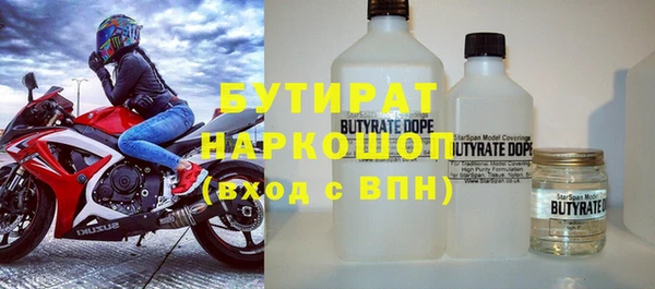 соль курить ск Лиски