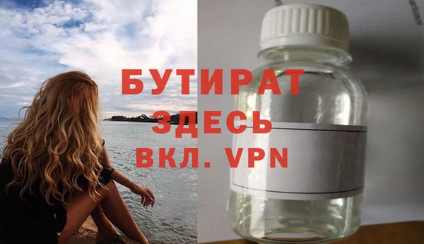 соль курить ск Лиски