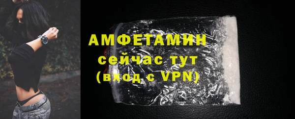скорость mdpv Лихославль