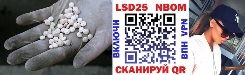 LSD-25 экстази кислота  Черепаново 