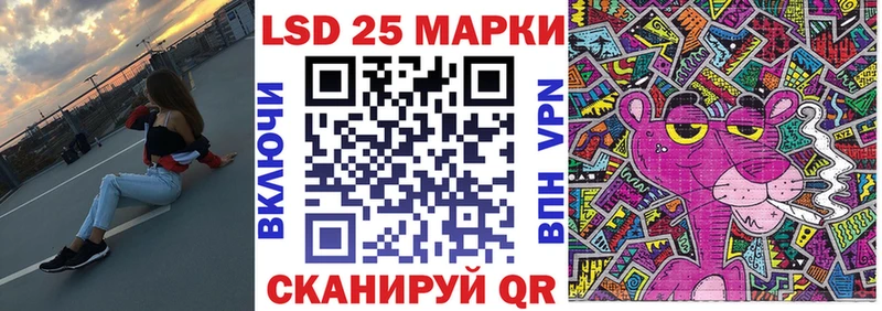 Марки 25I-NBOMe 1,8мг Черепаново