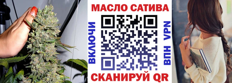 Дистиллят ТГК вейп  Черепаново 