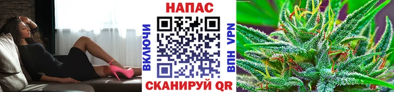 МАРИХУАНА Ganja  Черепаново 